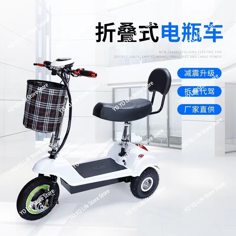 Home Textiles Factory - Textile Factory Mini Electric Tricycle Adult