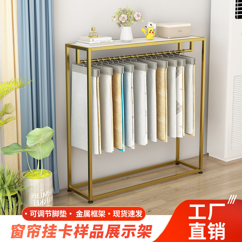 Curtain elevator display rack  - Home Textiles Exhibition บทวิจารณ์และราคา