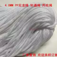 65m/PCS Dia.5mm Polypropylene  - Home Textiles Exhibition บทวิจารณ์และราคา