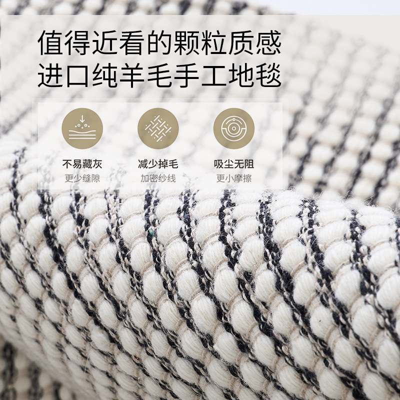 High-End Household Wool Carpet - Home Textiles Factory บทวิจารณ์และราคา