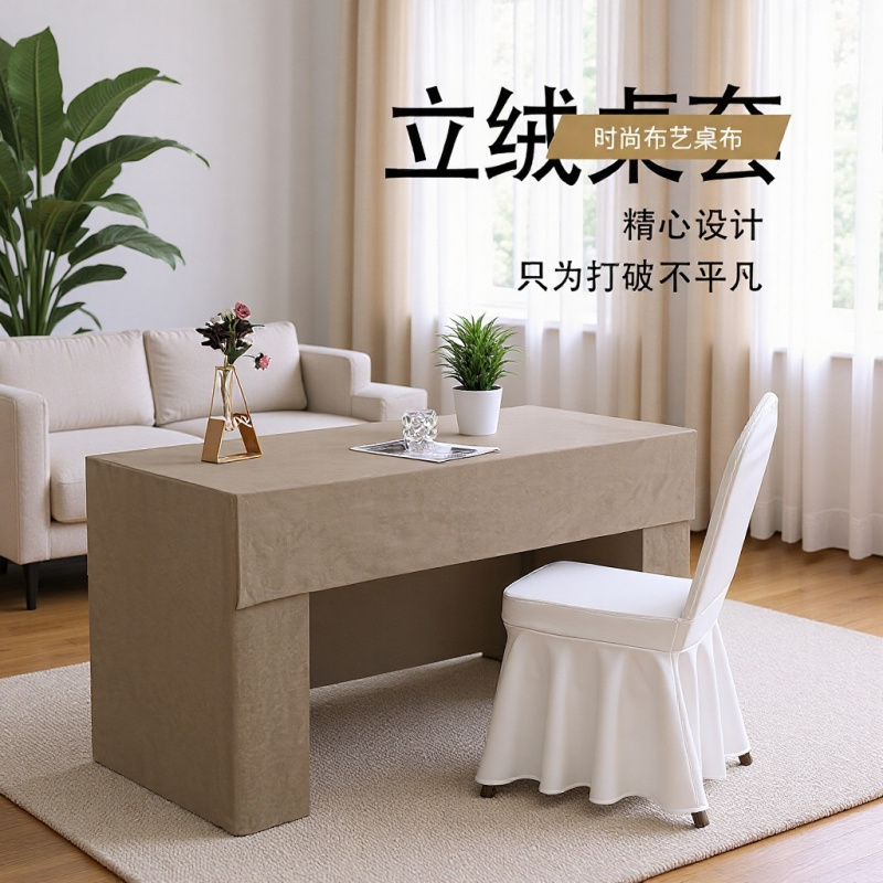 Rectangular solid color confer - Home Textiles Exhibition บทวิจารณ์และราคา